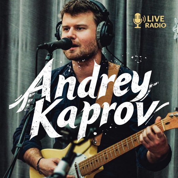 Обложка альбома «Live Radio»